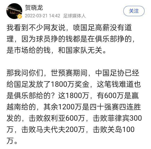 罗伊斯：“我们获得了小组第一，这是一个很大的赞美。